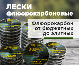 Рыболовный Магазин Почтой В Беларуси